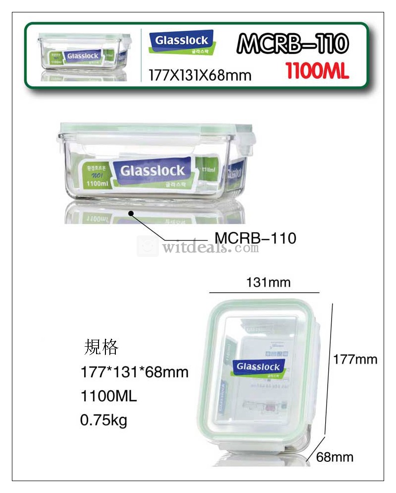 お弁当箱 耐熱・強化ガラス