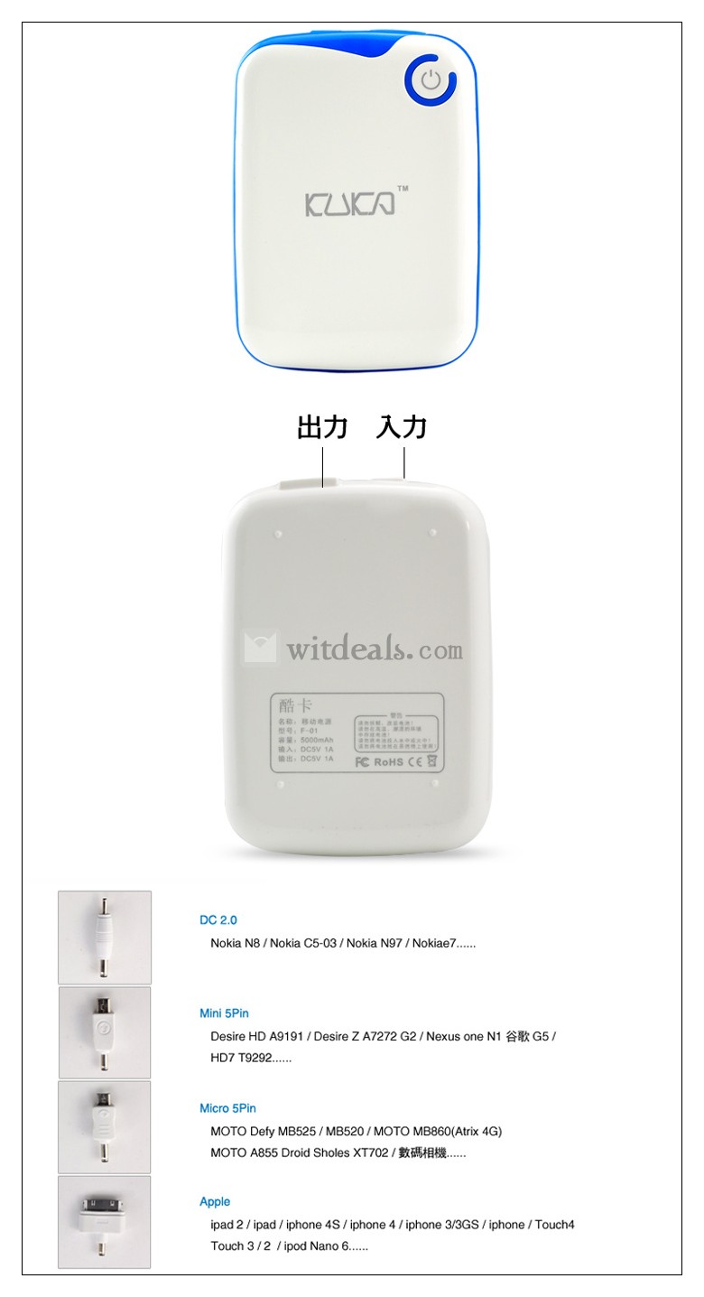 iPhone5充電器