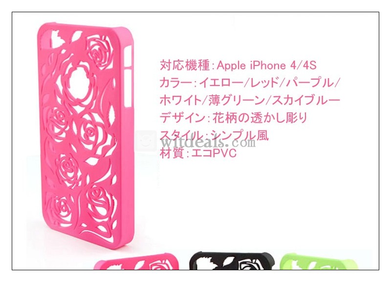 iPhone 4／4S保護ケース/カバー