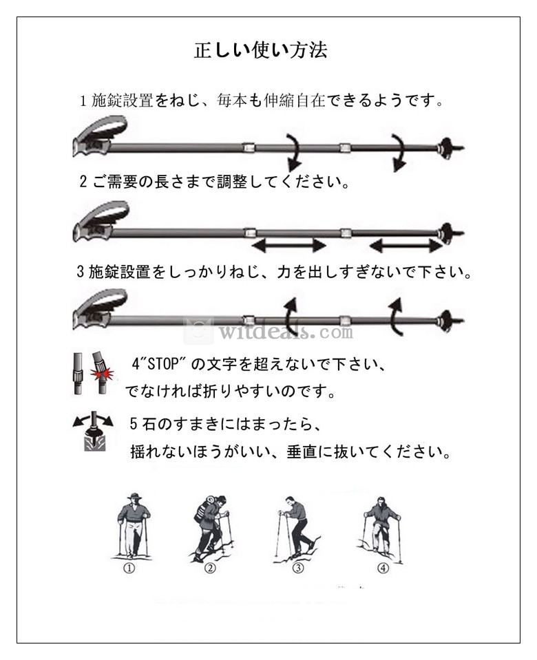 トレッキングステッキ ポール 登山杖 T型 I型 マウンテントレッキングステッキ 登山用ストック 伸縮杖4段式