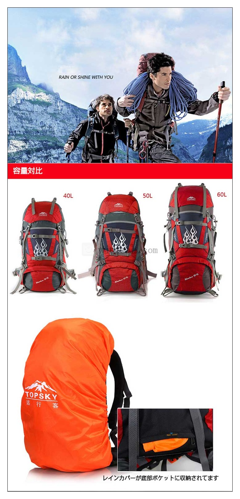 40L軽量登山リュック 防災リュック