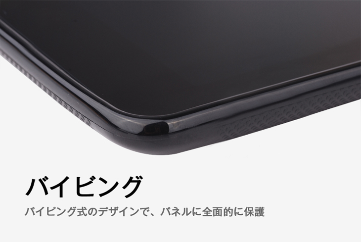 Google Nexus7専用保護ケース