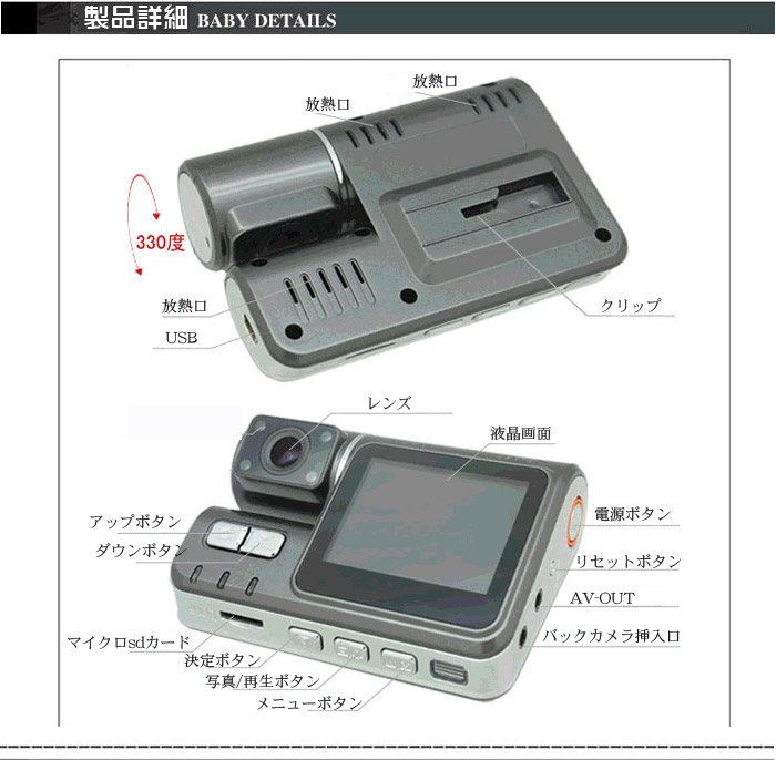 ドライブレコーダー　動体検知ドラレコ　最新分離型　全方位監視死角なし　広角140度　Gセンサー感応可　リアカメラ付き　双レンズ　ビデオカメラ　drive recorder