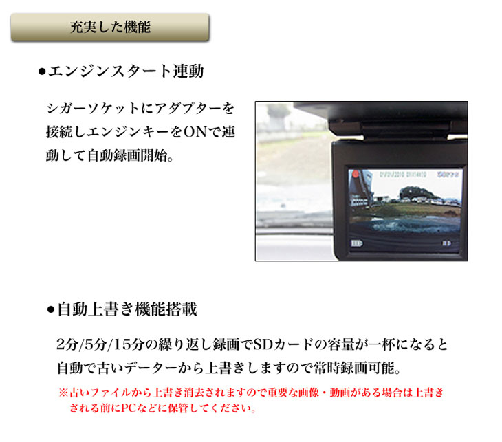 ドライブレコーダー HD 常時録画可能 一体型　2.5TFTモニター搭載　120度広角レンズ　動体検知自動録画機能付　F185