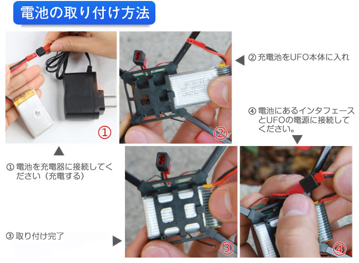 2.4GHz UFOおもちゃ　LED発光ラジコンUFO  大型3D反転可能ラジコンUFO