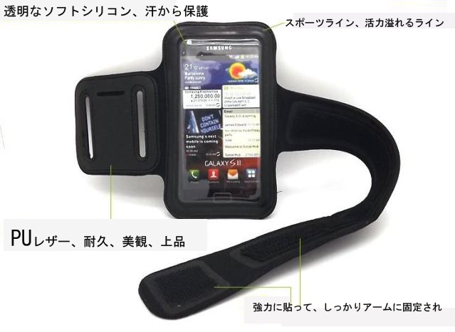 iPod touch5アームバンド　スポーツケース