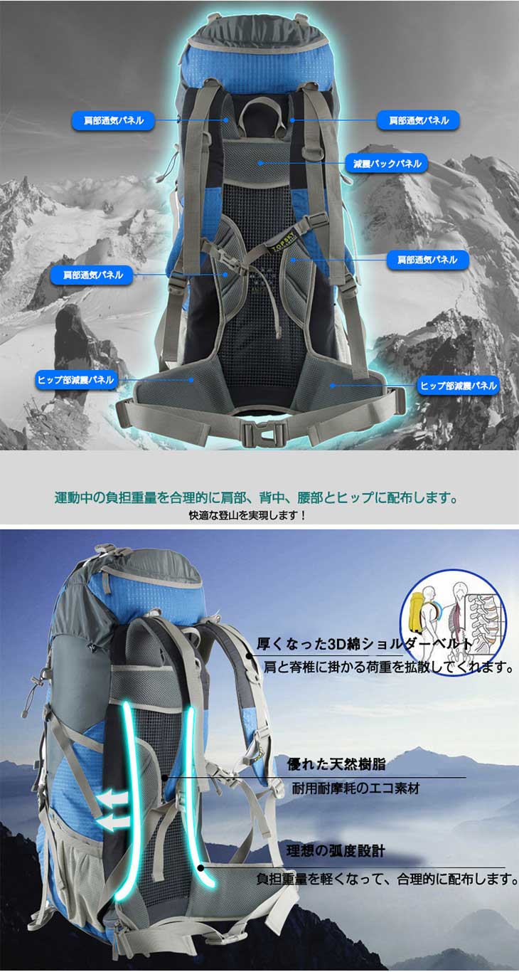 40L軽量デイバッグ　トレッキングリュックサック