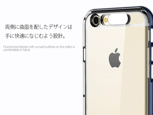 iPhone6光るケース