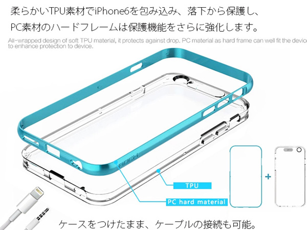 iPhone6光るケース