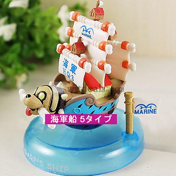 ONE PIECE ワンピースフィギュア　海賊船　海軍船 グランドシップ 5タイプ