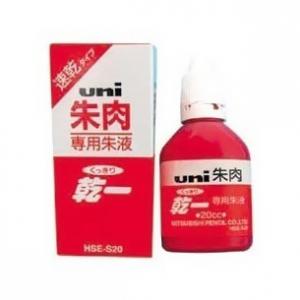 速乾朱肉　エコノミータイプ　補充液　20ml