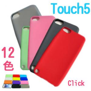 ソフトケース　iPod Touch 5用シリコンケース　レッド