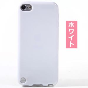 iPod touch 5カバー　iPod touch5 シリコンケース　5色選べる　ホワイト