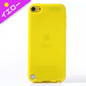 【送料無料】iPod touch5 シリコンケース　第5世代iPod touch ケース　イエロー