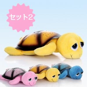 トワイライトタートル　かめさん　赤ちゃん快眠　こども部屋のプラネタリウム　カメのぬいぐるみ　トワイライト　タート　ル　ミドルタイプ