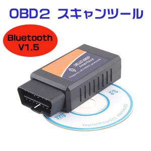 V1.5 bluetooth OBD2 CAN-BUSスキャンツールELM327  黑