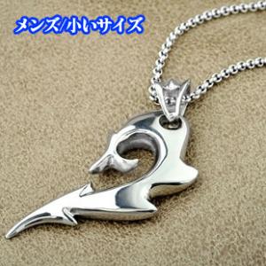 ペアネックレス（メンズ/小いサイズ）　お揃い　刻印　カップルネックレス　ペアアクセサリー　エンジェルウイングハート