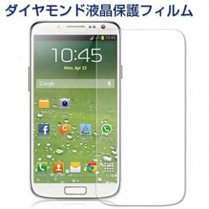 GALAXY S4液晶保護フィルム  ギャラクシーSⅣ液晶保護シート 効果によって選択可能