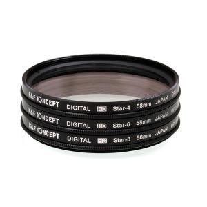 クロスフィルター クロススクリーン 58mm 4本/6本/8本線 一眼レフカメラ・ミラーレス一眼レフ 交換レンズ用クロスフィルター イルミネーション 3個セット 汎用