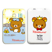 薄型軽量＆かわいいUSBモバイルバッテリー　5000mAh【iPhone5にも対応】熊ちゃん　