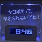 メッセージボードLEDデジタル時計　目覚まし時計　デジタル時計　置き時計　蛍光　超人気なLEDデジタル時計　ブルー