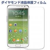 GALAXY S4液晶保護フィルム ギャラクシーSⅣ液晶保護シート 効果によって選択可能